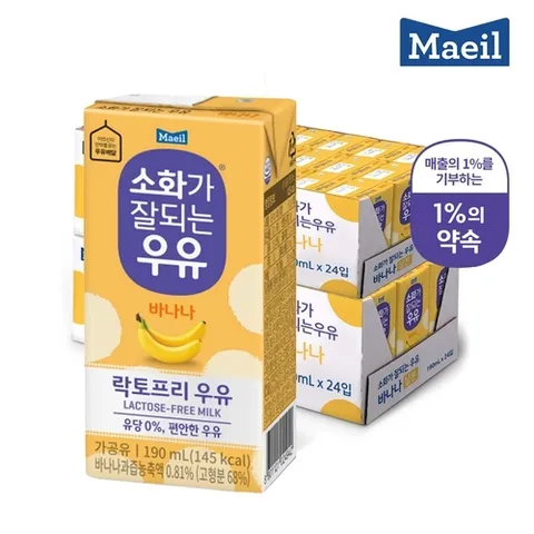 매일유업 소화가 잘되는 우유 멸균 바나나 190ml 48팩 락토프리