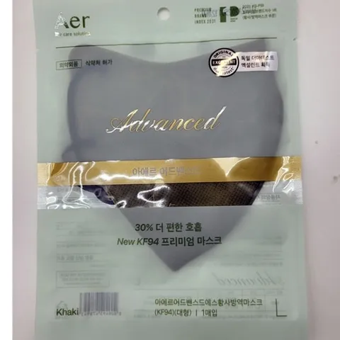 아에르 어드밴스드 KF94 마스크 50매 마스크