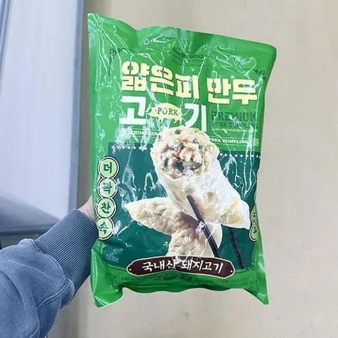셀러허브 1 얇은피 고기만두 800g e77378