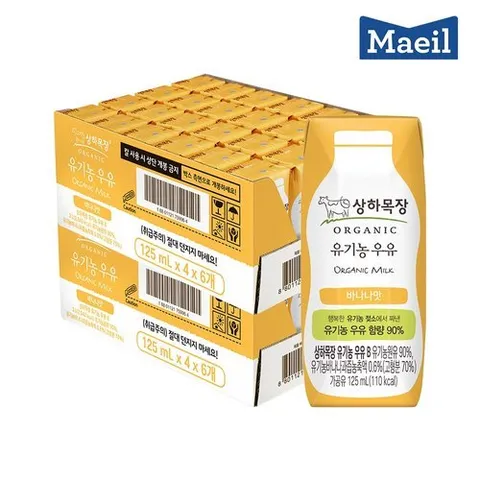 매일유업 상하목장 유기농 멸균 우유 바나나 125ml 48팩