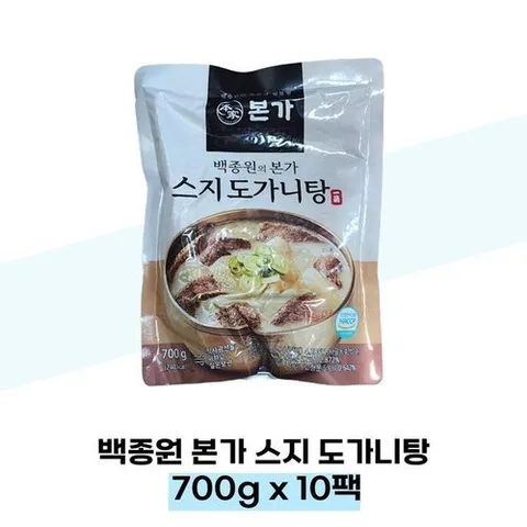 셀러허브 1 [백종원] 백종원 본가 스지 도가니탕 700g x 10팩