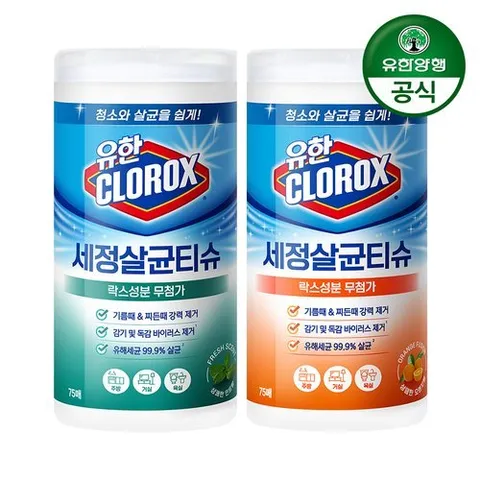 유한양행 유한락스 세정살균티슈 오렌지 퓨전 75매+후레쉬센트 75매
