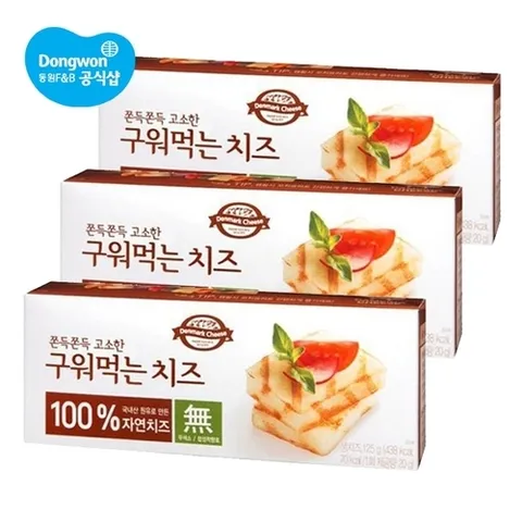 동원에프앤비 덴마크 구워먹는치즈 125g 3개
