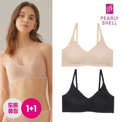 펄리쉘 도트퓨징 브라 V넥 스트랍 베이지+블랙 2종_P321233711