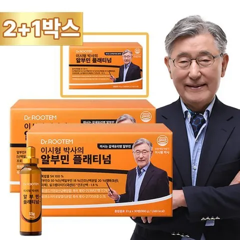 닥터루템 [가격인하최저가][방송에서만]이시형 박사의 알부민 플래티넘 3박스(2+1)