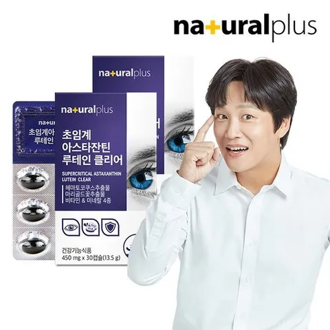 내츄럴플러스 차태현 초임계 아스타잔틴 루테인 클리어 30캡슐 2박스 / 눈피로개선