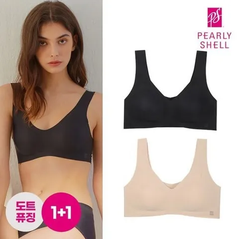 펄리쉘 도트퓨징 브라 V넥 베이지+블랙 2종_P321233716