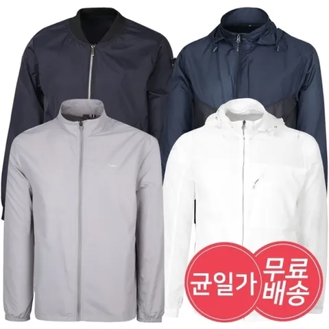 리빌모아 균일가]블루종 등산복 긴팔 아웃도어 자켓 바람막이 점퍼 무료배송 균일가 24종 묶음