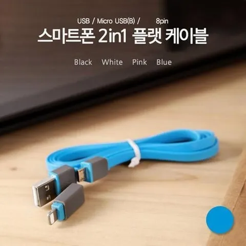 셀러허브 1 [OFM734QO]스마트폰 2in1 멀티 케이블 Blue