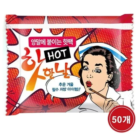 파비온골프 핫한날 양말에 붙이는 발 핫팩 50개_P333824534