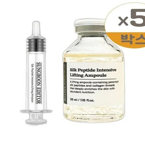 셀러허브 1 성분에디터 실크 펩타이드 인텐시브 리프팅 앰플 35ml 더블 리프팅 5개(SH) (46124523)