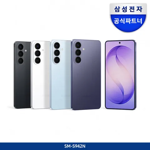 삼성전자 [정식런칭]갤럭시 S26 256GB 자급제폰 SM-S942N