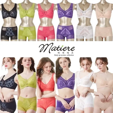 마띠에르 마띠에르]트윈에어몰드7차3종(6색상중 택1베이지2종)