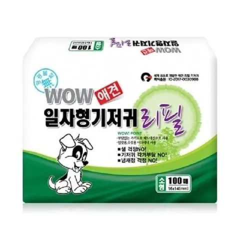 셀러허브 1 [HY494I4L_55] 강아지배변용품 (34038879)