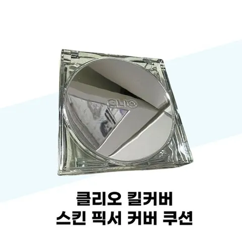 셀러허브 1 [클리오] 클리오 킬커버 스킨 픽서 커버 쿠션 19N 포슬린 본품+리필