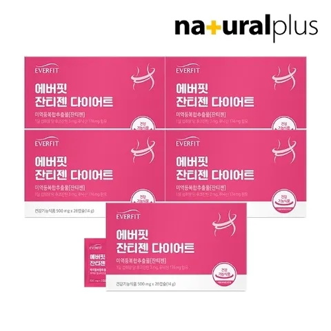 에버핏 잔티젠 다이어트 5박스/10주분