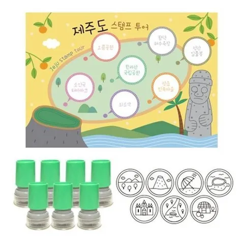 셀러허브 1 [HYII8177_4B]여행스탬프-제주투어(5개묶음)