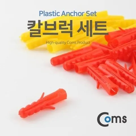 셀러허브 패션 [JH21568T_52CE]Coms 수공구 칼브럭세트