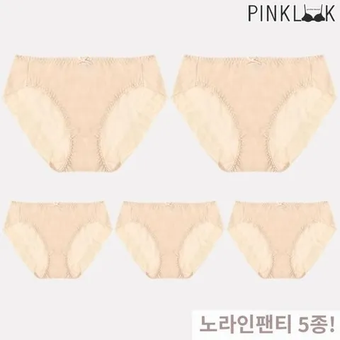 핑크룩 데이심플 85~100 노라인 햄팬티 삼각 여성팬티5종/베이지_P064016962
