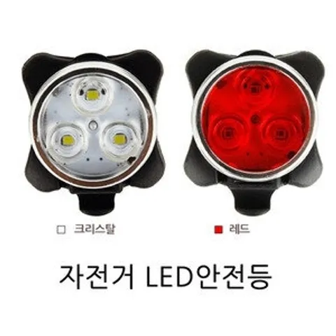 기타브랜드 자전거 LED안전등