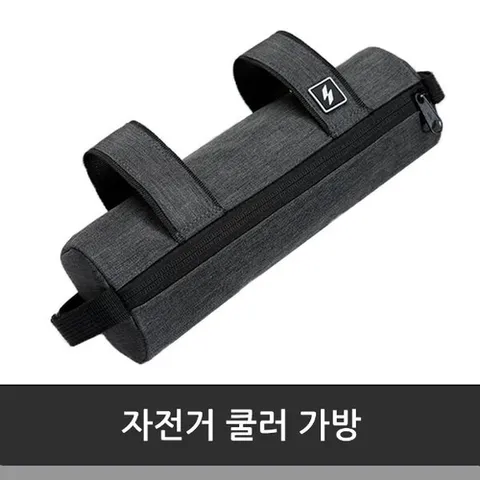 기타브랜드 자전거 쿨러 가방