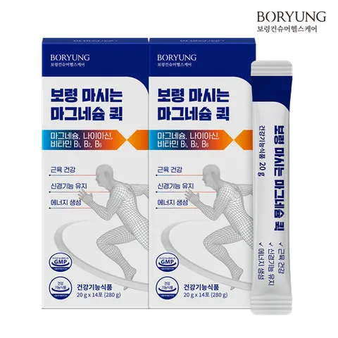 보령제약 마시는 액상 마그네슘 퀵 2박스 4주분