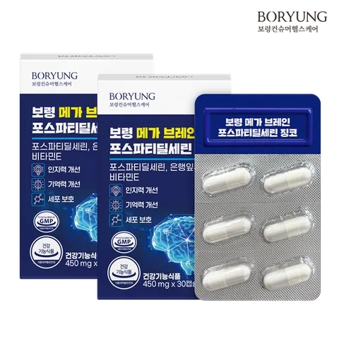 보령제약 메가 브레인 포스파티딜세린 징코 2박스 1개월분