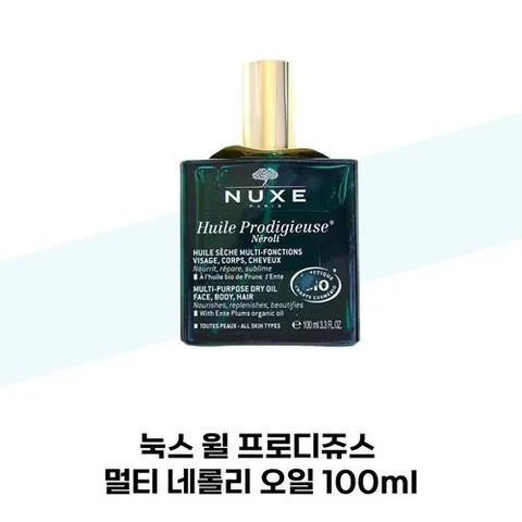 셀러허브 1 [눅스] 눅스 윌 프로디쥬스 멀티 네롤리 오일 100ml