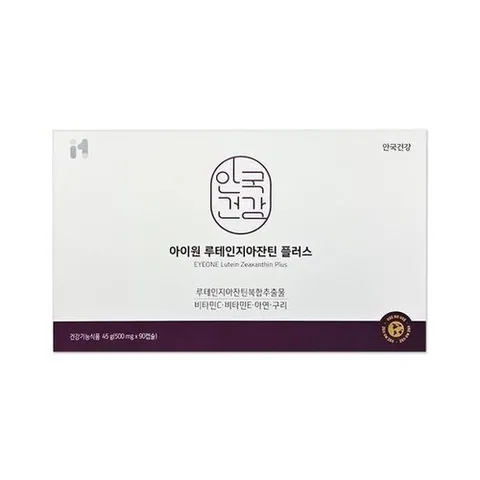 기타브랜드 안국건강 안국 루테인 지아잔틴 플러스 500mg 90캡슐/mjc_P396006749
