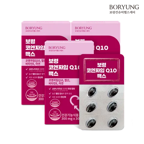 보령제약 보령 코엔자임Q10 맥스 3박스 3개월분