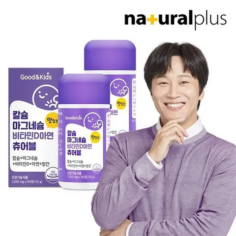 굿앤키즈 내츄럴플러스 굿앤키즈 어린이 칼슘 마그네슘 비타민D 아연 망간 츄어블 90정 2병