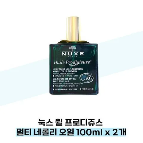 셀러허브 1 [눅스] 눅스 윌 프로디쥬스 멀티 네롤리 오일  100ml x 2개