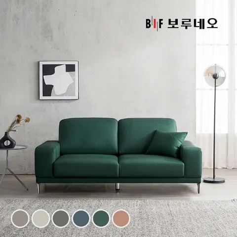 BIF보루네오 BIF보루네오 디에르 멜로우 천연통가죽 3인 소파