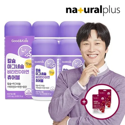 굿앤키즈 내츄럴플러스 굿앤키즈 어린이 칼슘 마그네슘 비타민D 아연 망간 츄어블 90정 5병+비타민C 구미 2봉 증정