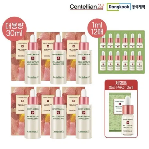 센텔리안24 (이혜진패키지)동국제약 마데카 멜라캡처 앰플 프로 대용량 30ml 6병 + 1ml 12매 + 무료체험분 10ml 1병