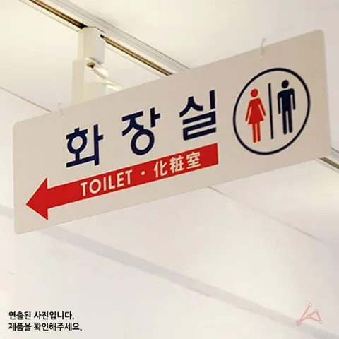 기타 고품질 화장실 걸이용 양면 5811 가구  인테리어  인테리어소품  WFGZ20R