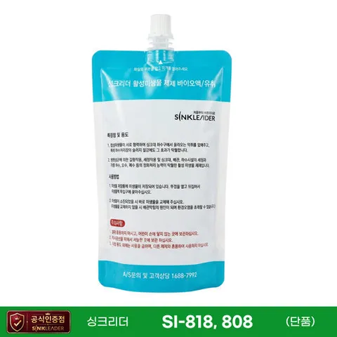 싱크리더 [무료배송] 싱크리더 SI-818 미생물 바이오액 300ml (단품)