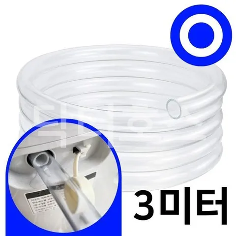 닥터호스 위닉스 제습기 DXJH193-KWK 연속 배수 호스 호수 호환 3미터