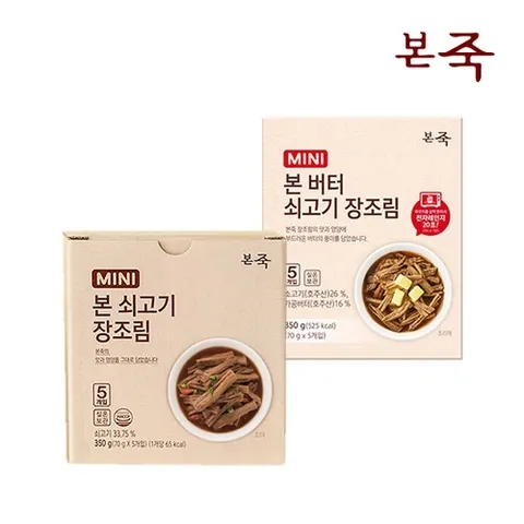 본죽 MINI 장조림 1박스+버터 장조림 1박스(70gx10개입)