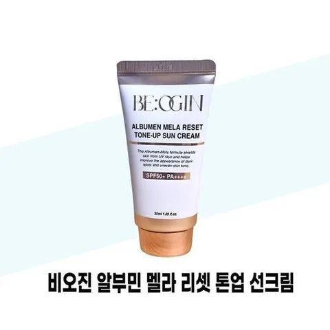 셀러허브 1 [비오진] 비오진 알부민 멜라 리셋 톤업 선크림 50ml 2개 (49940140)