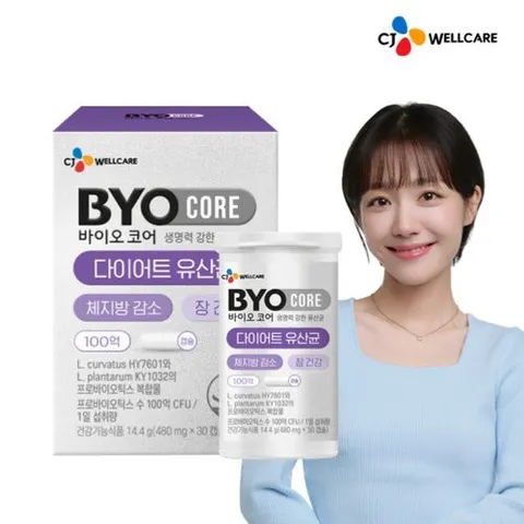 CJ공식 바이오코어 다이어트 유산균 1박스/1개월분