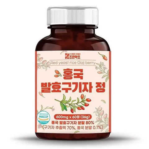 조은약초 홍국 발효구기자 추출정 식약처 HACCP 인증 60정
