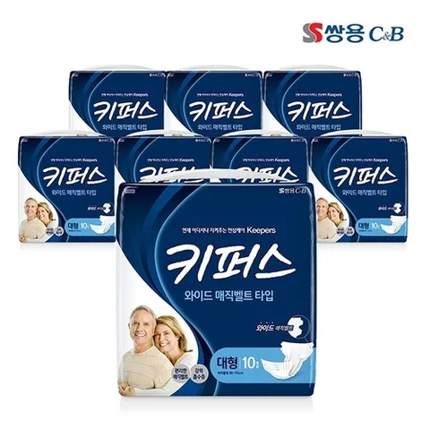 패션플러스 [키퍼스] 키퍼스 성인용 기저귀 와이드 매직벨트 실속대형 10P x 8팩 (총 80p) / 박스판매 / 무료배송