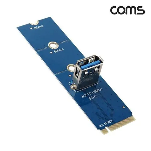 기타 M 2 to USB 3 0 PCI 어댑터 비트코인 채굴전용-WCA2D73