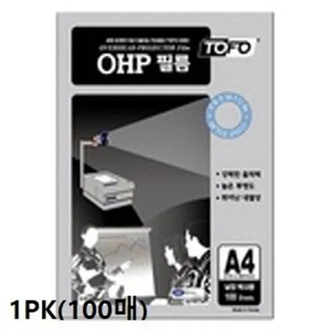 셀러허브 패션 코팅 문구 사무용 복사기필름 A4 1PK100매