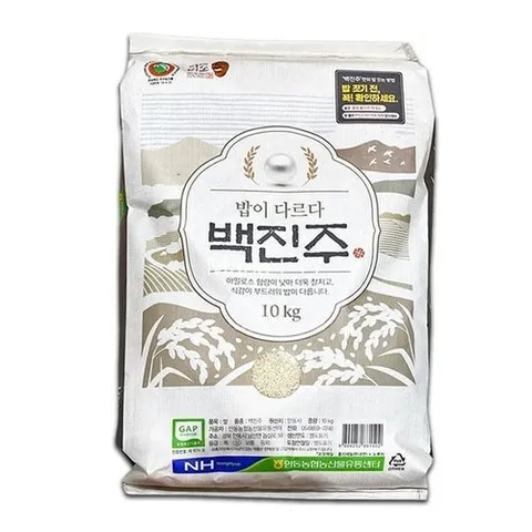 셀러허브 1 안동농협 백진주쌀 10kg (27342406)
