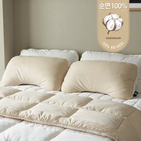 기절베개 홈랩 블랙라벨 어깨편한 기절베개 순면 베개커버세트 1세트 2colors