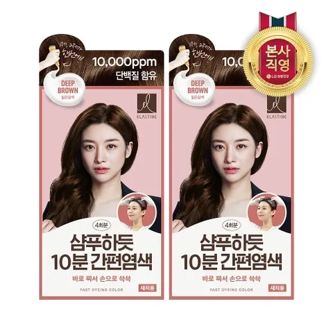 엘라스틴 샴푸하듯 10분 간편염색 80g x 2개 짙은갈색