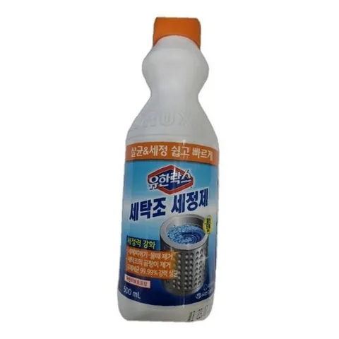 오티마트 락스 사용법 세탁조 세정제 사용 후기 세탁기