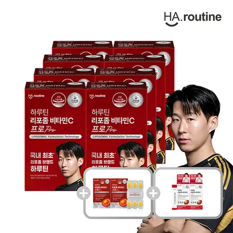 하루틴 [방송에서만][S]리포좀 비타민C 프로 8개월+2개월+ 비타민C스틱 10포 2박스